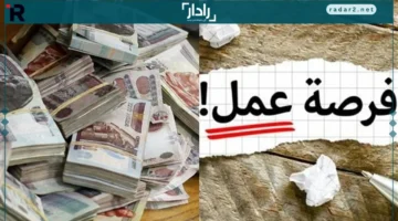 وظائف قيادية.. فرص جديدة في كهرباء 2025 مع شروط ومستندات التقديم التفصيلية